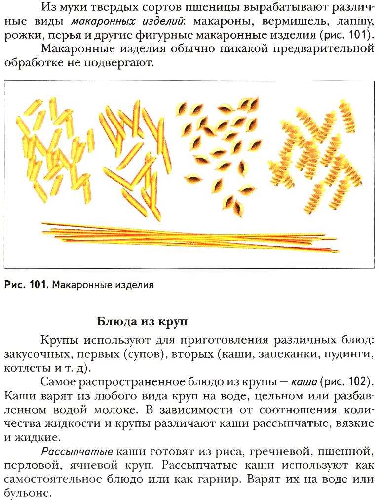 Овсяно-яблочная запеканка