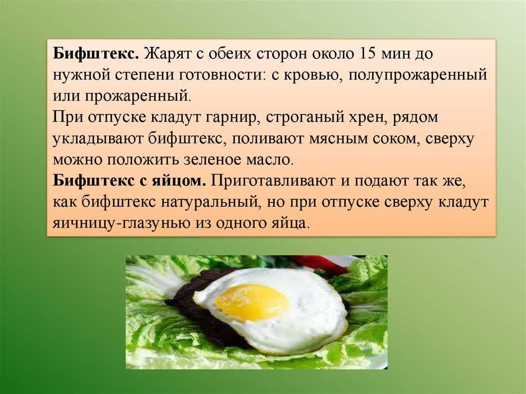 Блюда на гриле