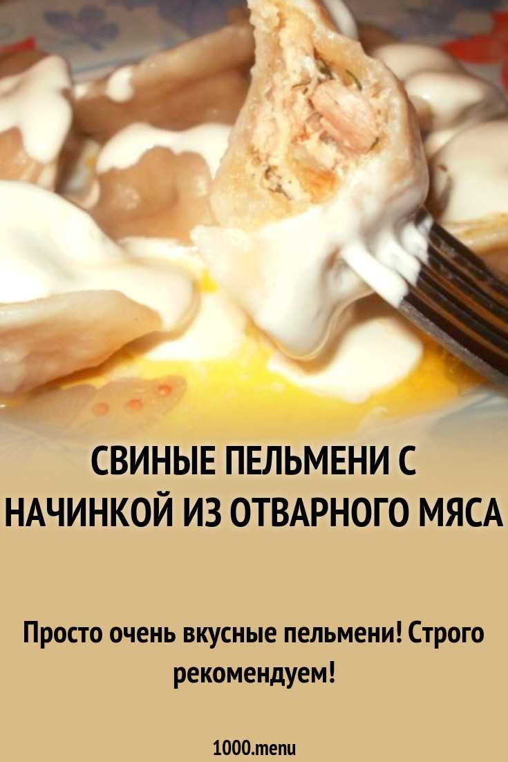 Подача и хранение