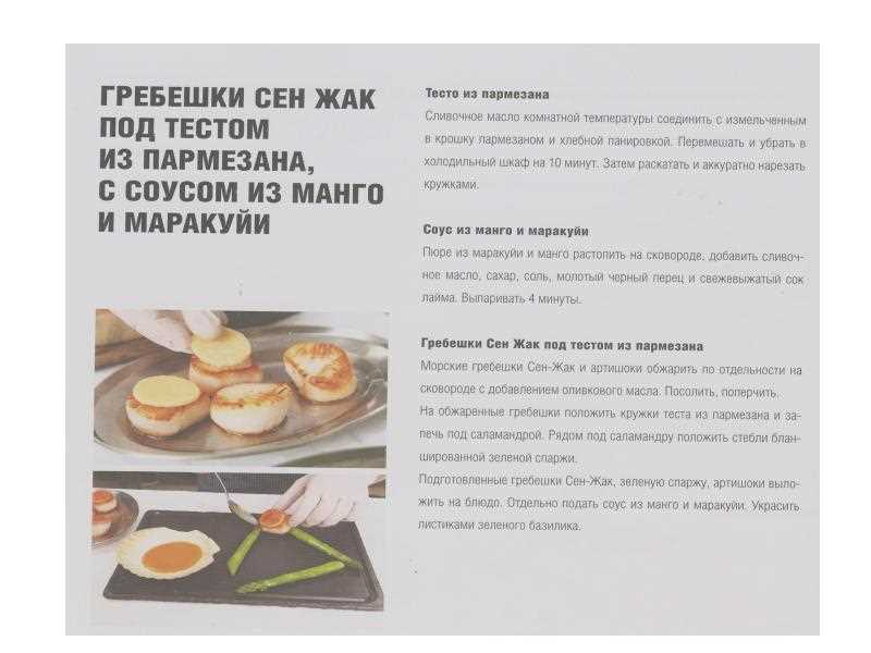 Морепродукты - не только креветки