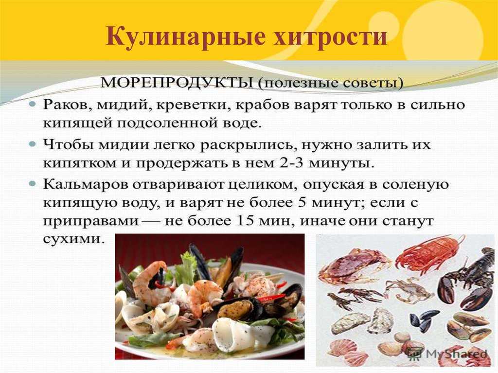Рыба на гриле