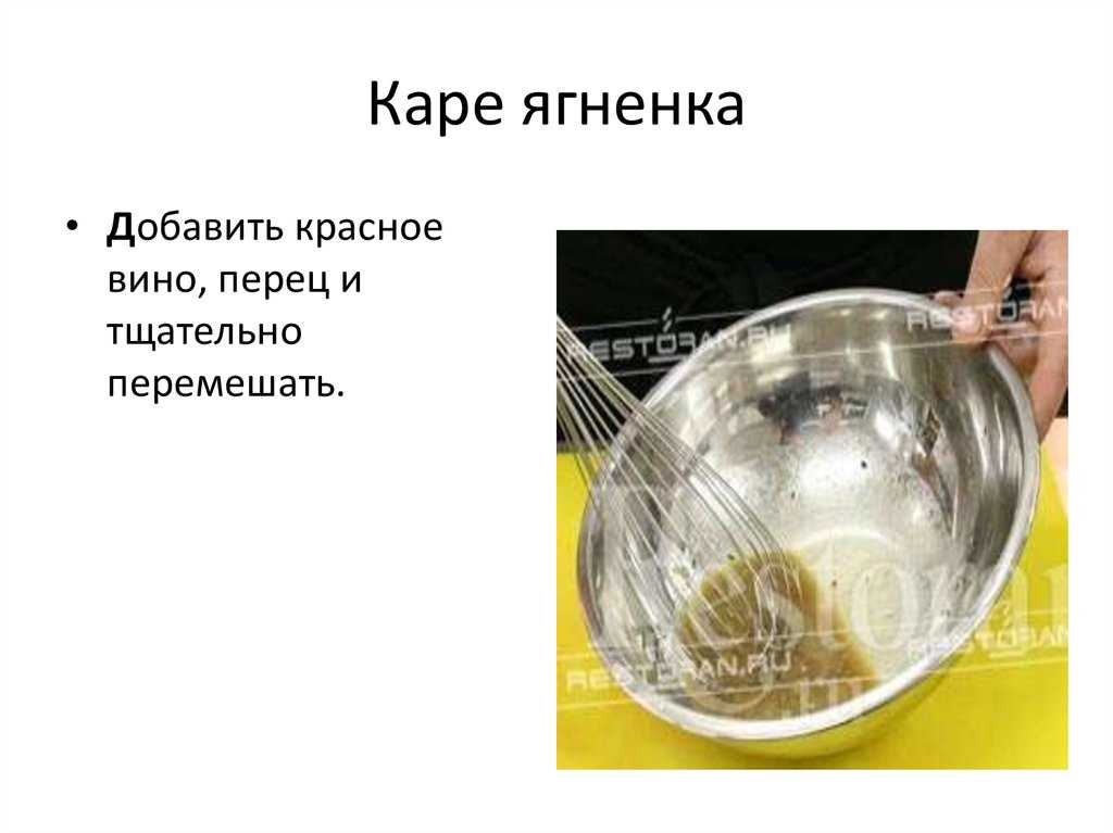 Блюда из тушеного и запеченного мяса Блюда из тушеного и запеченного мяса