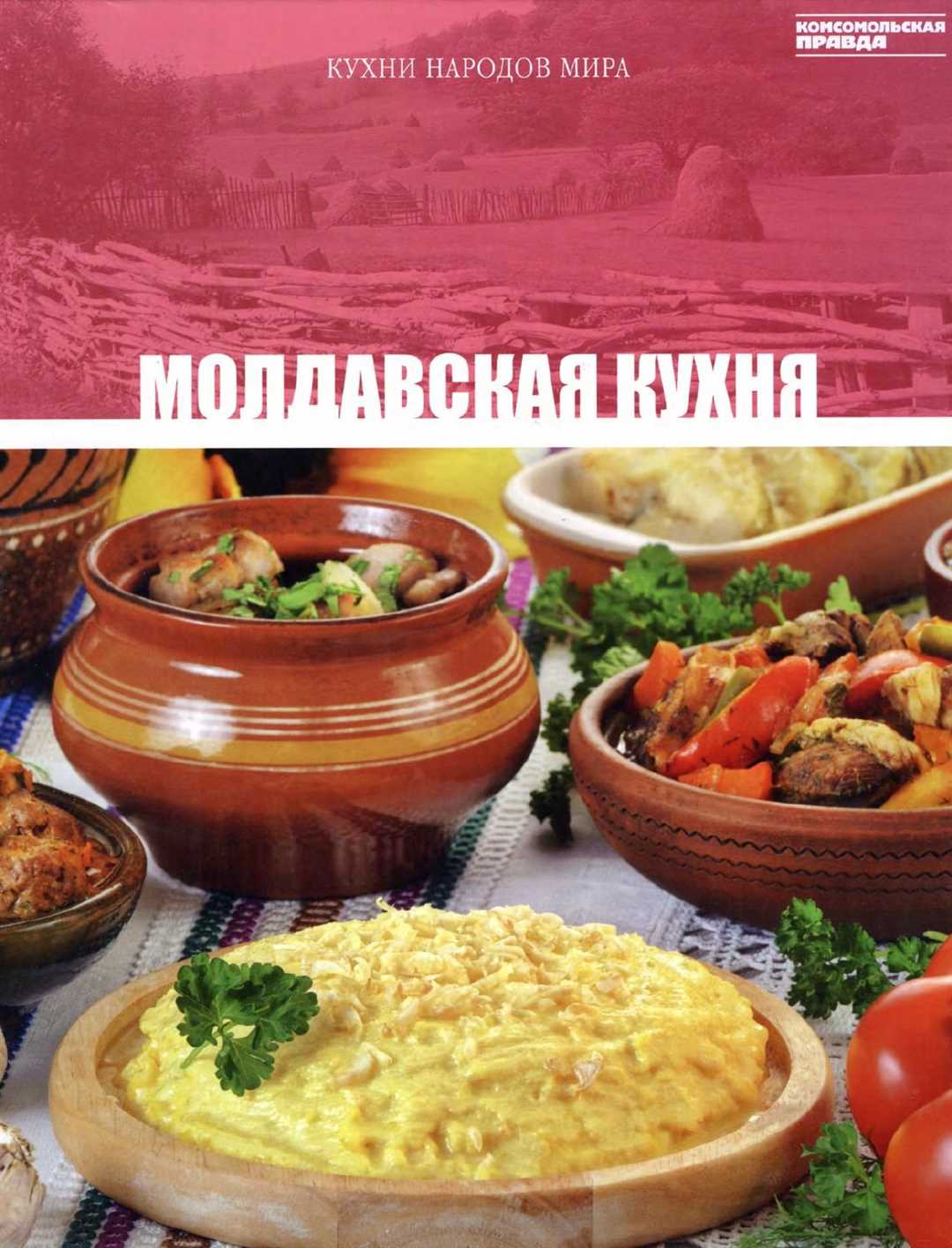 Ингредиенты