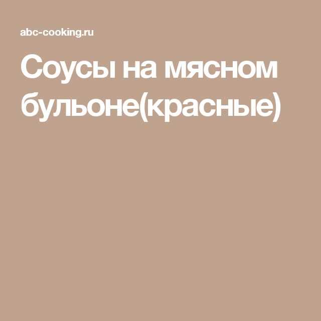 Состав высочайшего качества